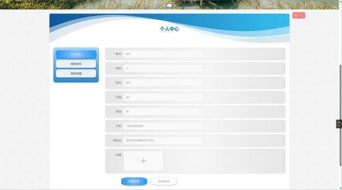 SpringBoot旅游景点门票酒店预定系统——计算机毕业设计方案与项目开发咨询