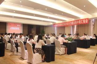 中信国安北海生态旅游项目设计中期发布会圆满落幕，擘画滨海旅游新蓝图