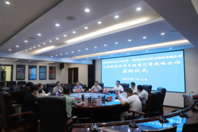 三地携手，共绘水族文化旅游新篇章 基于框架协议的旅游开发项目策划咨询