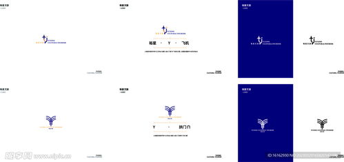从标识到远方 旅游开发项目中Logo设计与战略咨询的协同之道