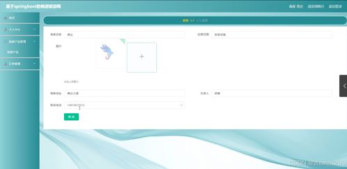 基于Node.js与Vue的畅游旅游网 面向计算机毕业设计的旅游开发项目策划与咨询研究